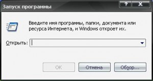 Как удалить windows messenger