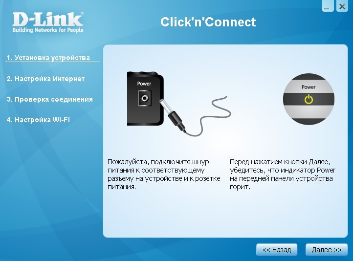 dir300-d-link-click'n-connect-2
