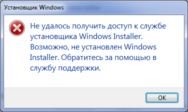 msi_installer