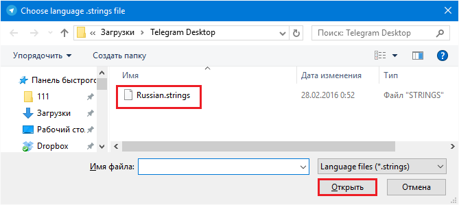 telegram-russian-strings