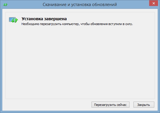 после уставновки MS17-010 нужно перегрузить компьютер